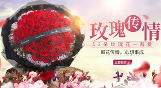 福建漳州平和县鲜花速递